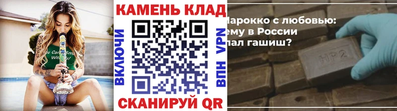 Наркошоп купить Галлюциногенные грибы  Марихуана  APVP  Гашиш  Меф  КОКАИН  Павловская