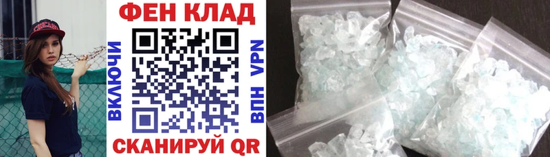 АМФ Premium Купить Павловская