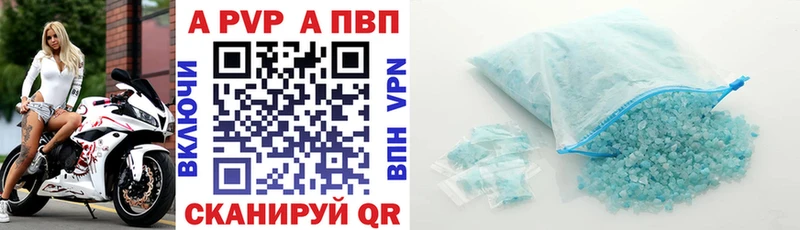 Alfa_PVP СК КРИС  Купить где  Павловская 