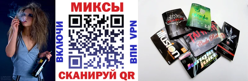 Купить закладки  Павловская  Бутират бутандиол 