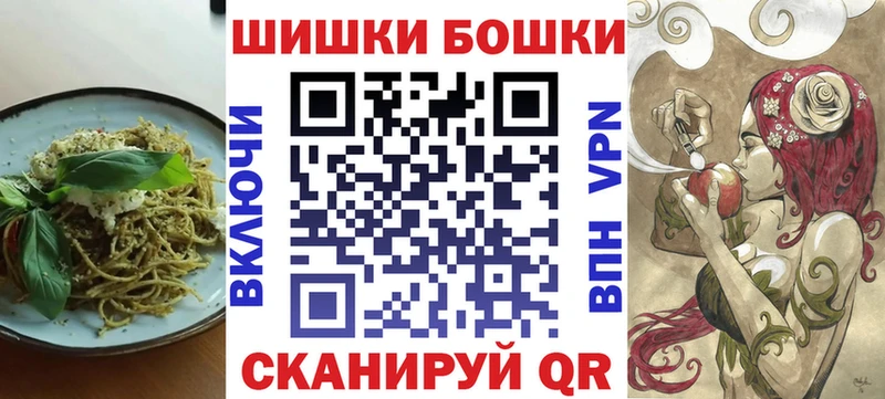 Canna-Cookies марихуана  Купить закладки  Павловская 