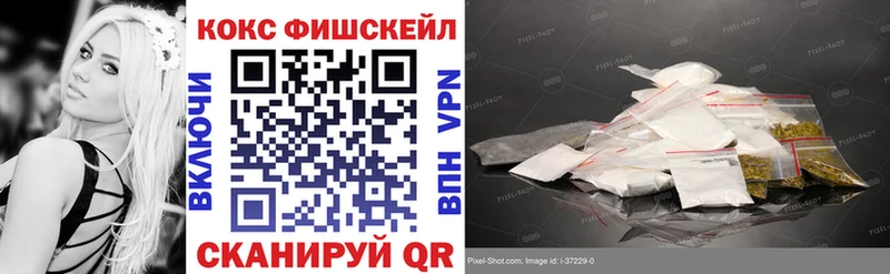 Купить  Павловская  COCAIN 97% 