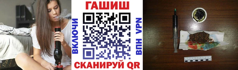 Гашиш гашик  Купить  Павловская 