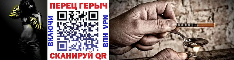 Героин афганец  Купить закладки  Павловская 