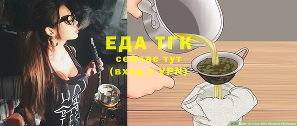 эйфоретик Иннополис