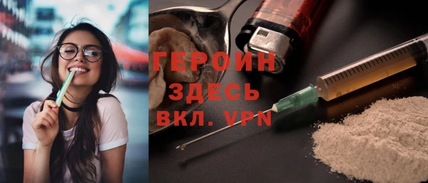 марки nbome Зеленокумск