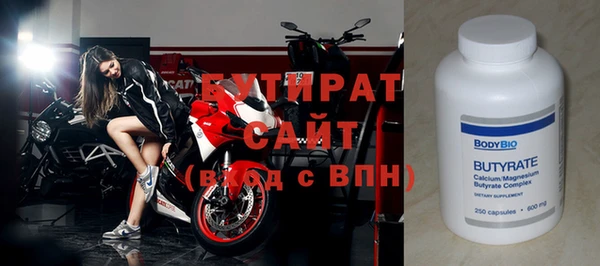 эйфоретик Иннополис