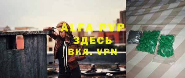 мдма Зеленодольск
