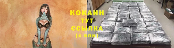 кокаин перу Инсар