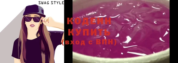 марки nbome Зеленокумск