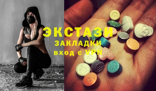 эйфоретик Иннополис