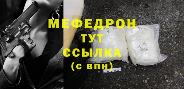 марки nbome Зеленокумск