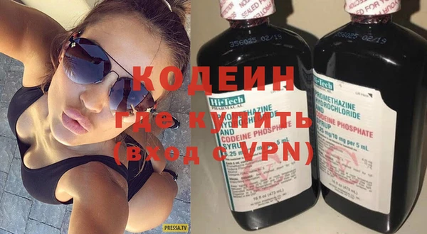 марки nbome Зеленокумск