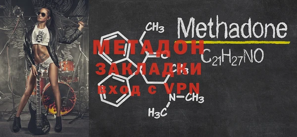 мдма Зеленодольск