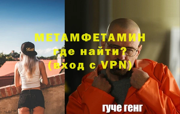 эйфоретик Иннополис