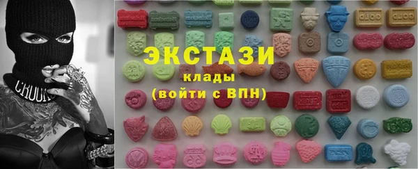 эйфоретик Иннополис