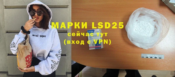 марки nbome Зеленокумск