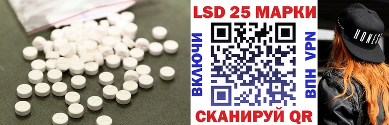 Купить  Павловская  Лсд 25 экстази ecstasy 
