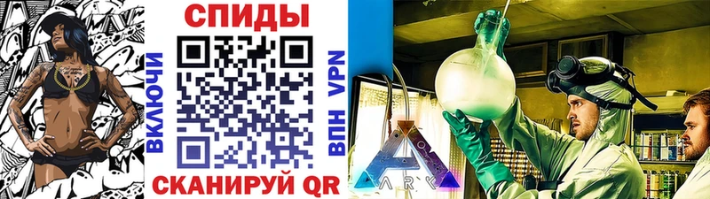 Купить закладки  Павловская  Метамфетамин пудра 