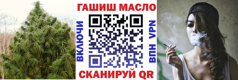 Дистиллят ТГК вейп  Купить где  Павловская 